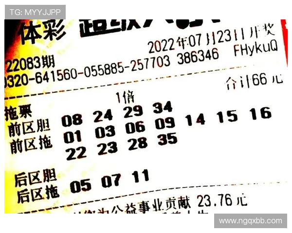 第83期开奖结果正式公布，大奖花落谁家？